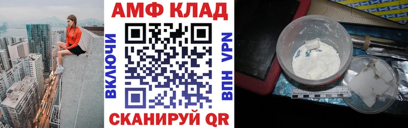 Amphetamine 97%  Купить закладки  Печора 