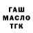 КЕТАМИН VHQ Margo Hancharova