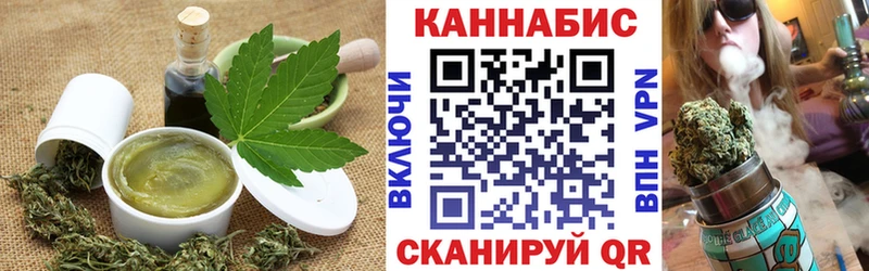 Печенье с ТГК конопля  Купить закладки  Печора 