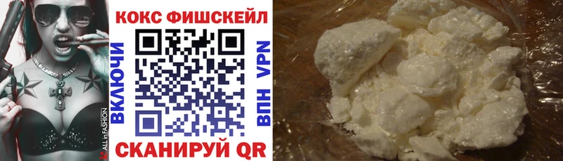 Купить где  Печора  КОКАИН 97% 