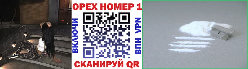 Кокаин Перу Печора