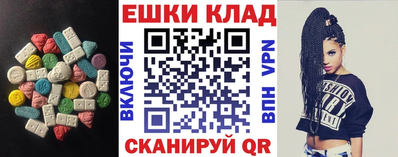 Купить где  Печора  ЭКСТАЗИ круглые 
