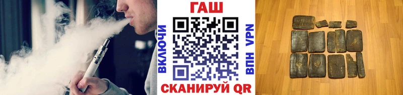 Купить закладки  Печора  ГАШ Ice-O-Lator 