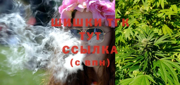 COCAINE Мегион
