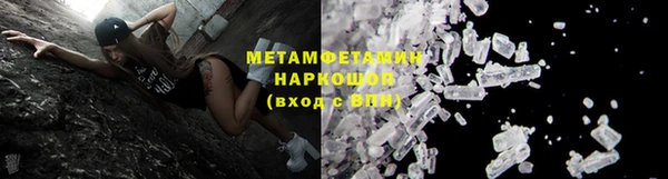 MDMA Медногорск