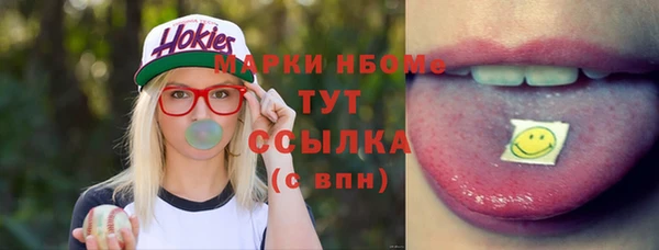 COCAINE Мегион