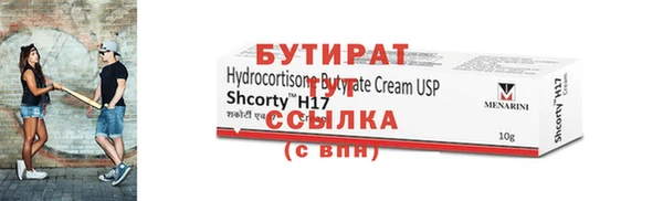 COCAINE Мегион