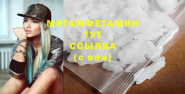 MDMA Медногорск