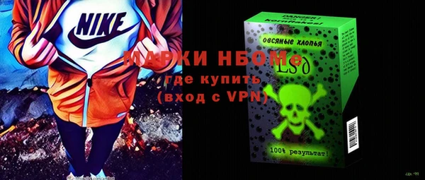 COCAINE Мегион