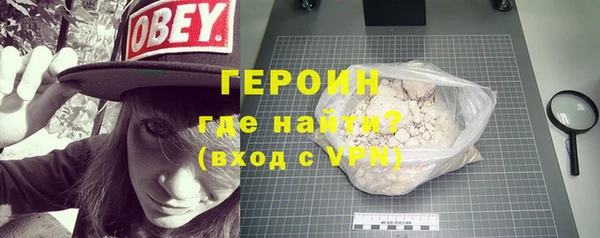 COCAINE Мегион