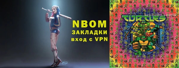 кокаин Медвежьегорск