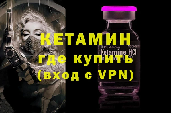 MDMA Медногорск