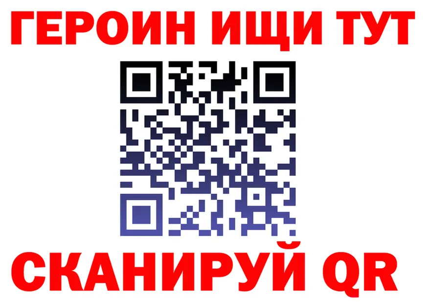Кодеиновый сироп Lean Purple Drank ссылка это OMG Печора