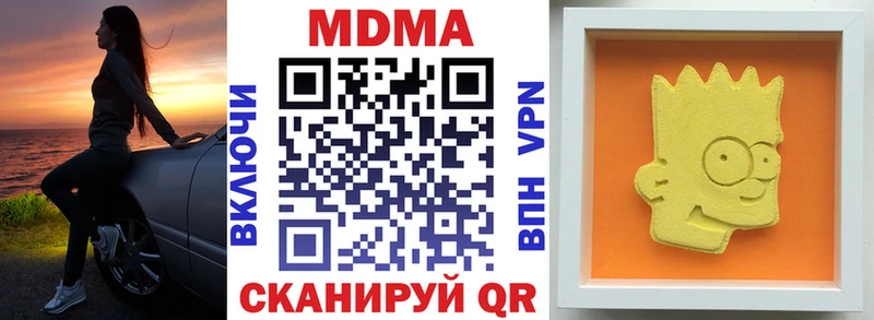 Купить где  Печора  MDMA VHQ 