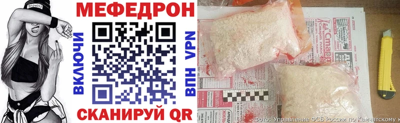 Мефедрон VHQ Печора