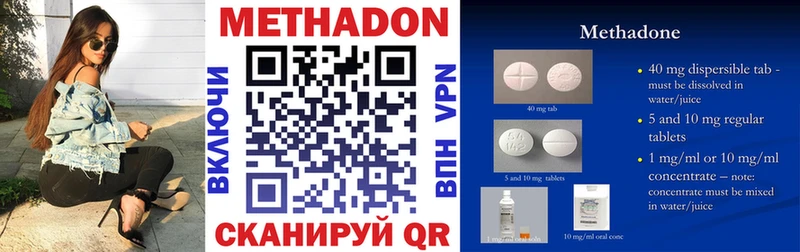 Купить  Печора  Метадон methadone 