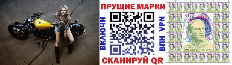 Купить  Печора  Наркотические марки 1500мкг 