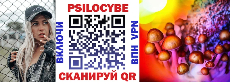 Галлюциногенные грибы Magic Shrooms  Купить где  Печора 
